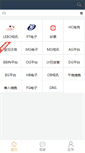 Mobile Screenshot of ab3.com